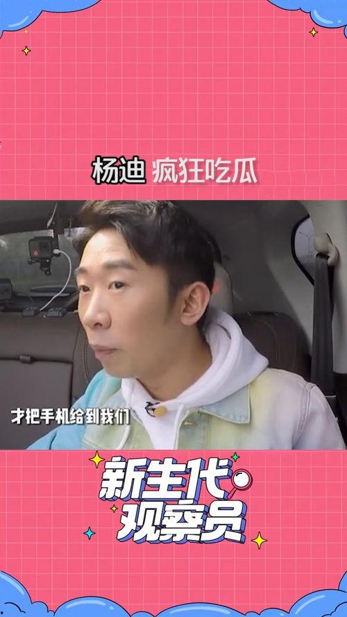 吃瓜明星热门排行榜,揭秘热门明星背后的故事