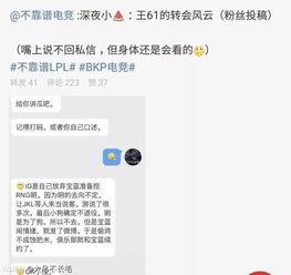 沈阳吃瓜爆料事件真相