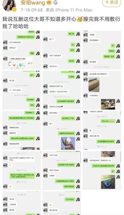 网红爆料黑料吃瓜QQ群,吃瓜QQ群背后的真相