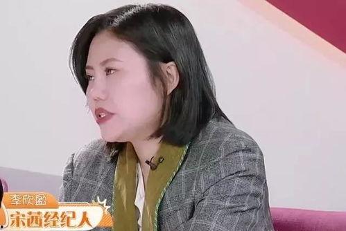 网红假装明星网恋大妈,与“明星”网恋，揭秘网络虚拟世界的奇幻之旅