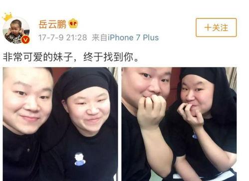 明星网红相似度合集,盘点那些让人难以分辨的网红面孔