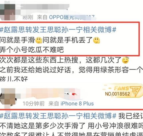 热门吃瓜哥小号微博,幕后故事大揭秘