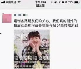 热门吃瓜哥小号微博,幕后故事大揭秘