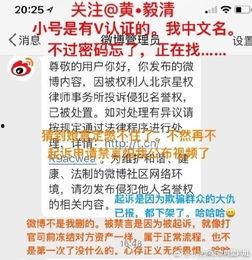 热门吃瓜哥小号微博,幕后故事大揭秘