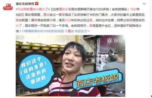 明星网红今天新闻事件,[事件关键词]引发热议