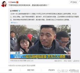 明星网红今天新闻事件,[事件关键词]引发热议