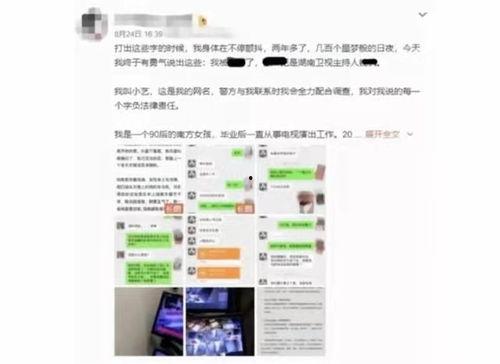热门吃瓜事件网站下载