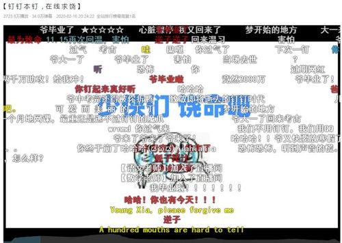热门吃瓜事件网站下载