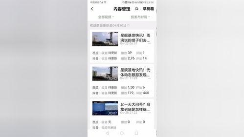 今日吃瓜热门网站,揭秘网络热议事件背后的真相