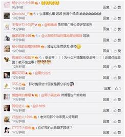 吃瓜网的热门话题,揭秘娱乐圈最新热点事件！