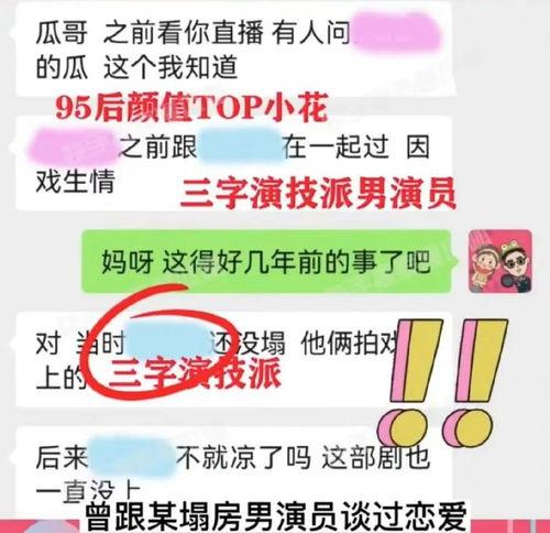 永利蘑菇吃瓜料每日爆料