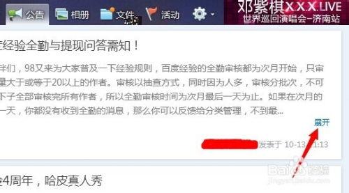 qq群吃瓜爆料大热事件,揭秘网络热议事件背后的真相