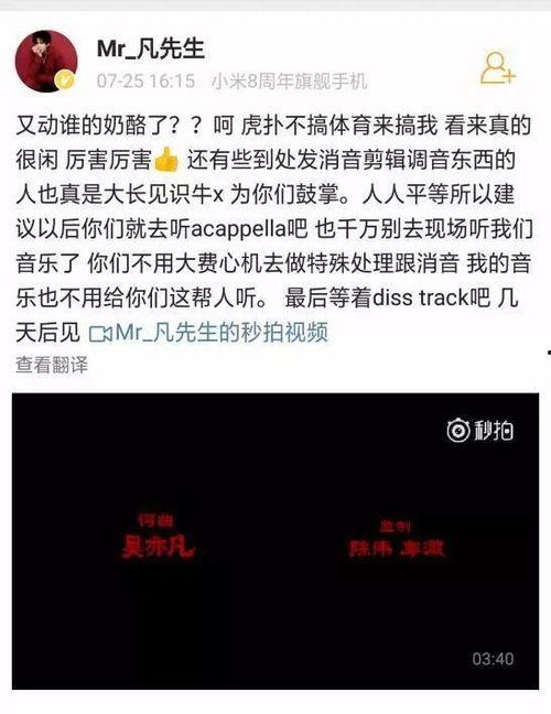 热门事件今日吃瓜微博,吃瓜群众热议，微博热议榜风云再起！