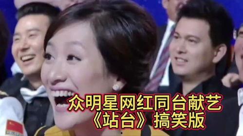 美食明星网红搞笑视频,笑料横生！美食网红搞笑视频大盘点