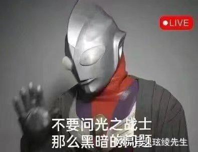 明星网红侵权案例,法律红线下的警示录