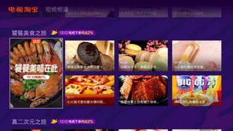 明星网红淘宝店铺推荐,潮流尖货一网打尽