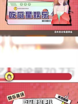 吃瓜网 免费吃瓜今日头条,今日头条带你畅享瓜界盛宴