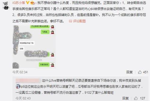 砀山最新吃瓜爆料事件视频,视频揭秘惊人真相！