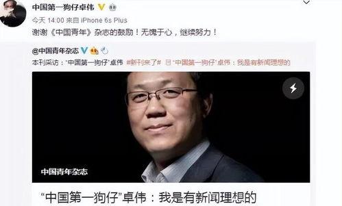 吃瓜爆料节目叫什么名字,揭秘娱乐圈幕后真相