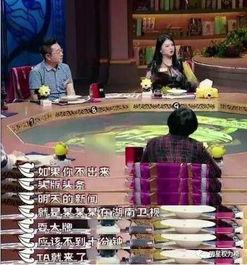 吃瓜爆料节目叫什么名字,揭秘娱乐圈幕后真相