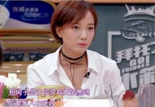 明星网红租房骗局视频