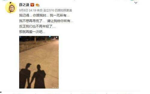 娱乐圈吃瓜事件全集小说,揭秘吃瓜事件全集