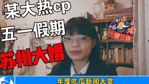 娱乐圈吃瓜事件全集小说,揭秘吃瓜事件全集