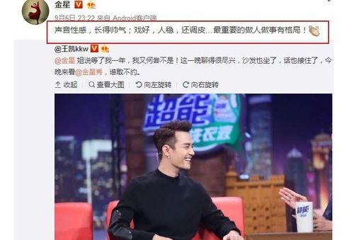 娱乐圈吃瓜事件全集小说,揭秘吃瓜事件全集