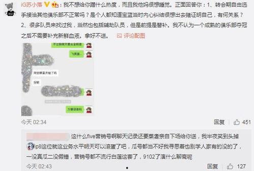 兰陵吃瓜最新事件爆料
