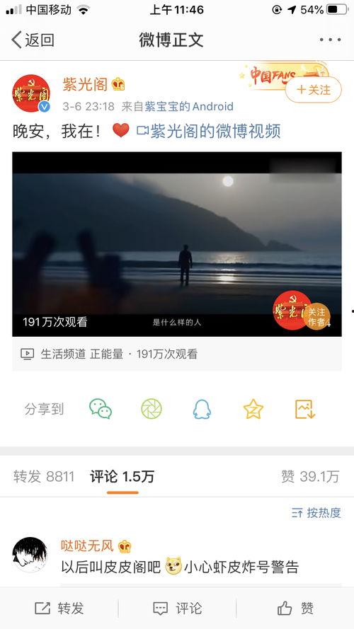 吃瓜各种热门事件在哪看,揭秘各大平台独家爆料