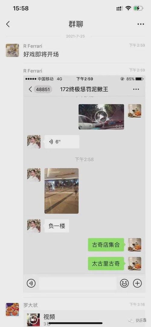 吃瓜各种热门事件在哪看,揭秘各大平台独家爆料