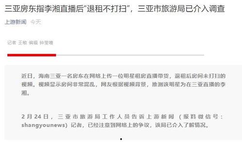 近期热门吃瓜事件公众号,娱乐圈风云再起，真相背后惊心动魄