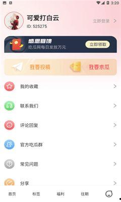 近期热门吃瓜事件公众号,娱乐圈风云再起，真相背后惊心动魄