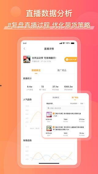 飞瓜热门音乐怎么下载,轻松获取热门歌曲