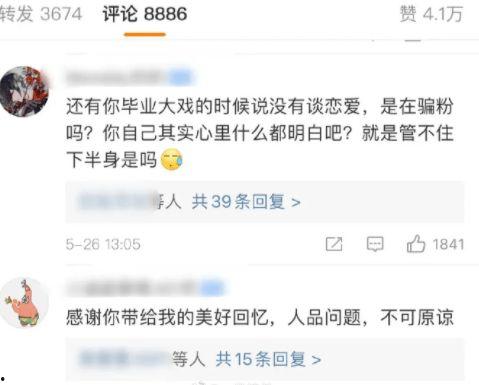 娱乐圈吃大瓜小说推荐,跟随小说探寻明星背后的秘密与真相