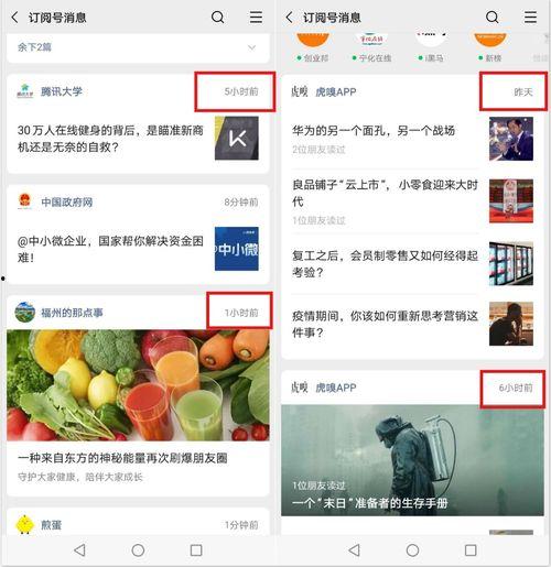 往期网络热门事件吃瓜,吃瓜群众如何成为舆论风向标