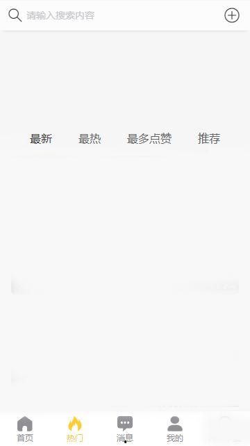 黑料吃瓜鉴黄师app安装,APP安装背后的秘密与风险