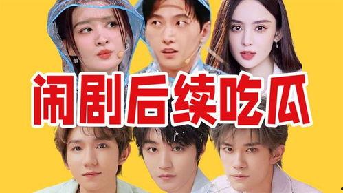 近期吃瓜热门事件是什么,这场风波背后的真相令人咋舌