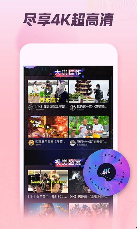吃瓜群热门视频素材下载,一网打尽网络热点瞬间