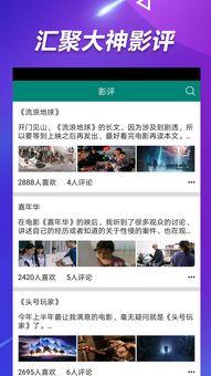 吃瓜群热门视频素材下载,一网打尽网络热点瞬间
