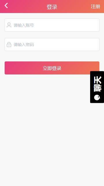 黑瓜吃料网app安卓版,一站式美食资讯平台，尽享美食盛宴