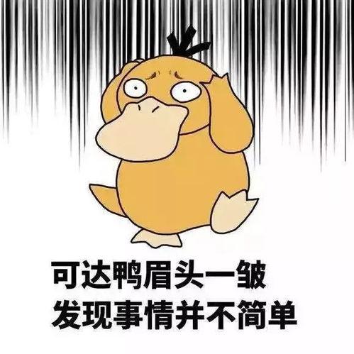 吃瓜标题党热门文案男人,吃瓜标题党热门文案背后的真相