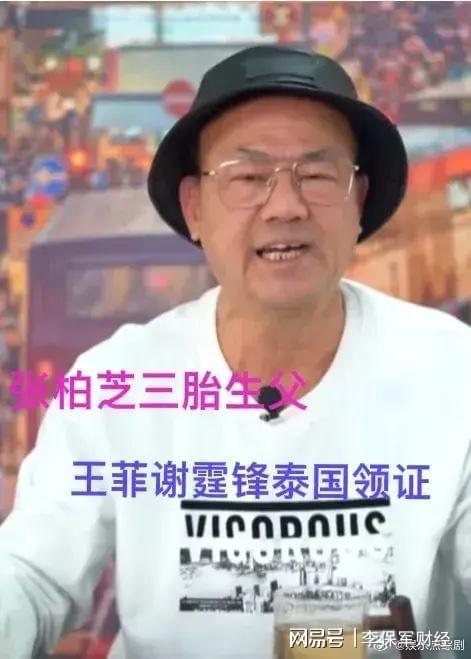 香港娱乐圈吃瓜是谁,吃瓜背后的真相与人物