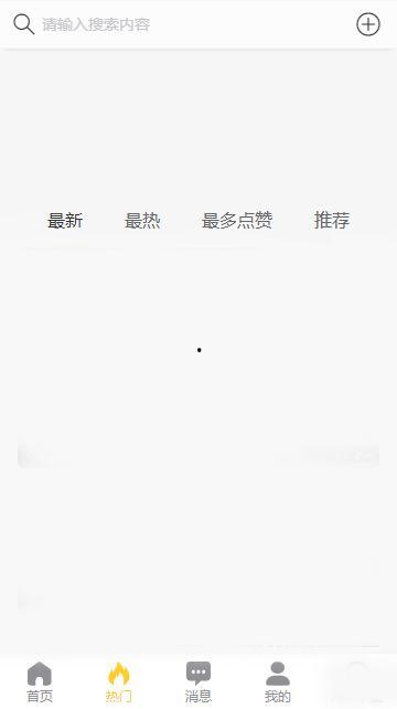 黑料吃瓜网有没有病毒