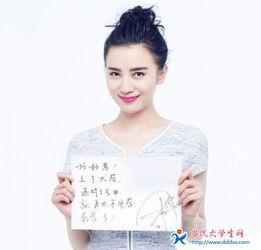 明星网红为高考加油,明星网红助力梦想起航！