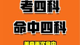 怎么找吃瓜爆料平台呢视频,如何轻松找到热门吃瓜爆料平台