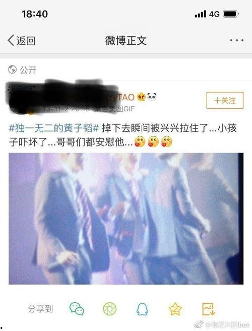 吃瓜看黑料的网站有哪些