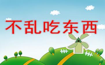 2024近期热门吃瓜事件ppt,揭秘网络热议背后的真相