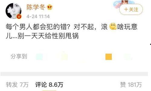 瓜姐今日爆料新闻,揭秘娱乐圈惊天大事件！