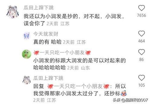 小红书今日吃瓜,揭秘娱乐圈最新热点事件